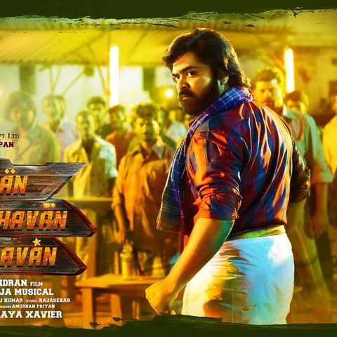 ’’அன்பானவன் அடங்காதவன் அசராதவன் படத்தை நான் நினைச்ச மாதிரி எடுத்திருந்தா...!?’’ - இயக்குநர் ஆதிக் ரவிசந்திரன்