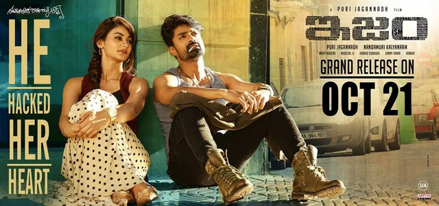 என்ன என்ன படங்கள்... என்ன என்ன ஆடியோ... இந்த வார தமிழ் சினிமா! #Weekendmovies