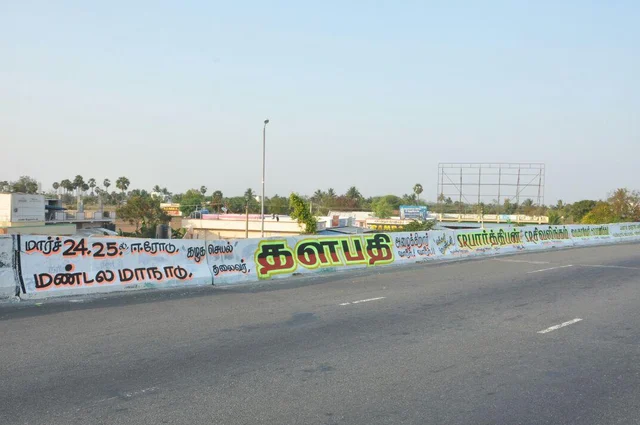 சேலம் தி.மு.க-வில் கோஷ்டி பூசல்! - சுவர் விளம்பரங்கள் தொடர்பாக வெடிக்கும் மோதல்