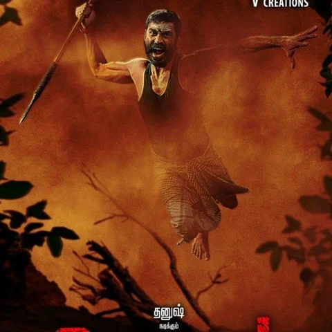தனுஷ் - வெற்றி மாறன் இணையும் அசுரன் படத்தின் மிரட்டல் ஃபர்ஸ்ட் லுக்!