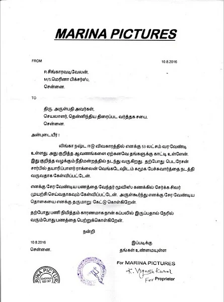 `முடிஞ்சா இவன புடி' படத்துக்கு தடை கிடையாது - கே.எஸ்.ரவிகுமார்