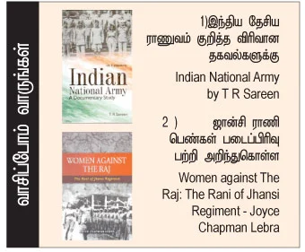 எனது இந்தியா!
