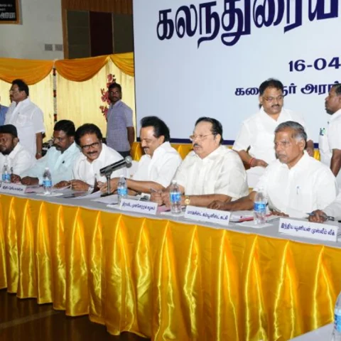 அனைத்துக் கட்சிக் கூட்டம் தொடங்கியது - திருநாவுக்கரசர், முத்தரசன், ஜி.ராமகிருஷ்ணன், திருமா பங்கேற்பு