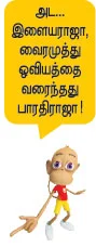 மெளனமான நேரம்
