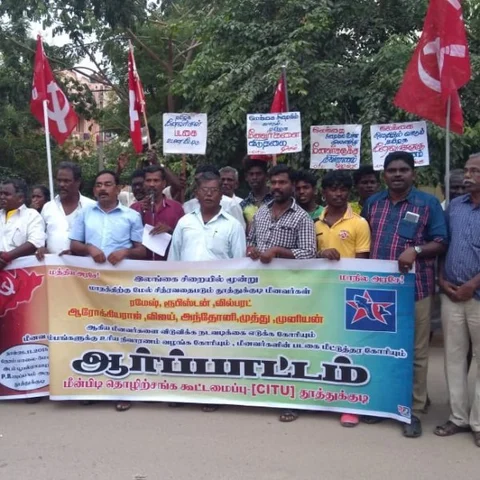 இலங்கை சிறையில் வாடும் மீனவர்களை விடுவிக்கக் கோரி தூத்துக்குடியில் ஆர்ப்பாட்டம்