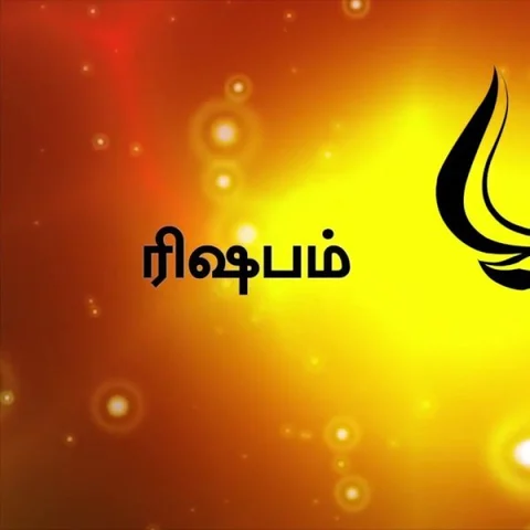 ரிஷப ராசிக்காரர்களுக்கான ராகு - கேது பெயர்ச்சிப் பலன்கள்!