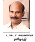 அப்போ... “ஒல்லி பெல்லி” இப்போ... வெயிட் எப்படி?