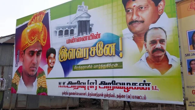 ஆர்ப்பாட்டமில்லாமல் நடந்த பிறந்தநாள் விழா! அரசியலுக்கு அடித்தளம்போடுகிறாரா ஜெயானந்த்?