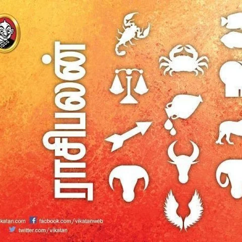 இந்த வார ராசிபலன் செப்டம்பர் 24 முதல் 30 வரை 12 ராசிகளுக்கும்