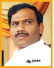 2ஜி: ராசா, கனிமொழி, சரத்குமார் ஜாமீன் கோரி மனு