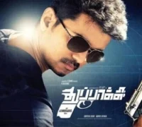 'துப்பாக்கி’: ஜெ.வை நேரில் சந்தித்து இஸ்லாமிய அமைப்பினர் நன்றி!