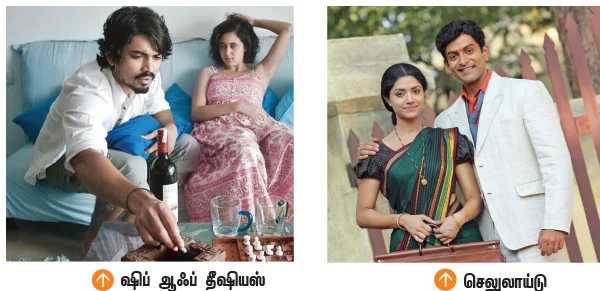 கோவா திரைப்பட விழா! ஒரு ரசிகனின் டைரி