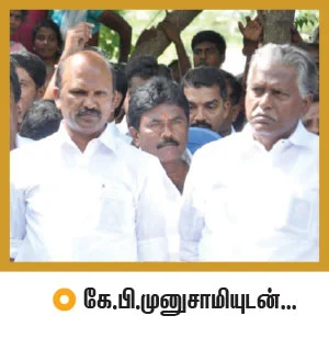 மந்திரி தந்திரி - 29 !