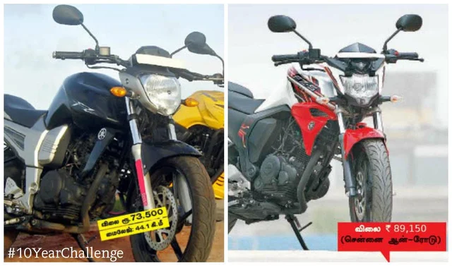 பல்ஸர், FZ, தண்டர்பேர்டு, ஆக்டிவா... 10 வருஷத்துக்கு முன்னாடி எப்படி... இப்போது எப்படி? #10YearChallenge