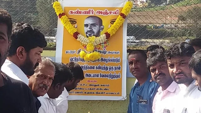 ஓட்டுநர்களுக்கு இழைக்கப்படும் அநீதி -நீலகிரியில் சுற்றுலா வாகன ஓட்டுநர்கள் அடையாள வேலை நிறுத்தம்!