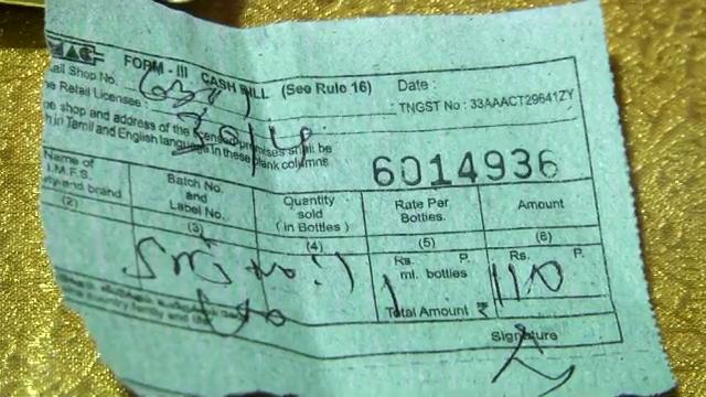மதுபானத்தில் கிடந்த `அரணை'- அரியலூர் அதிர்ச்சி