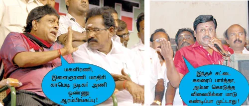 கூவுறாங்க!
