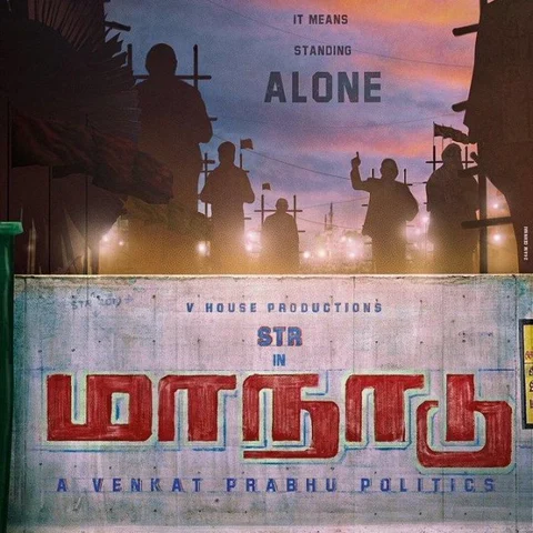 சிம்புவுக்கு ஜோடியாகும் இயக்குநர் பிரியதர்ஷன் மகள்! - `மாநாடு’ அப்டேட்