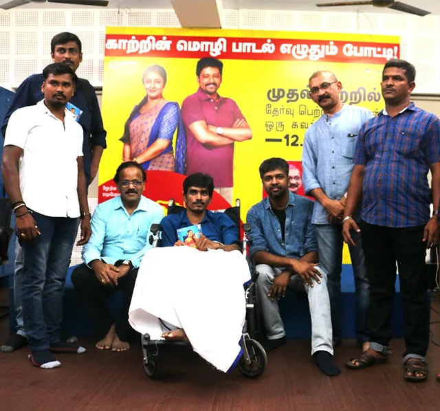 கை கால் இயங்காது; 2 புத்தகங்களை எழுதியுள்ளார்! #Help_Viji