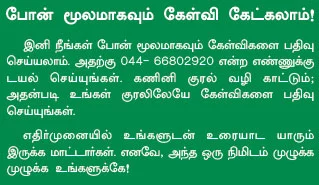 நத்தம் இடம்... வீட்டுக் கடன் கிடைக்குமா?
