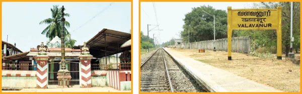 என் ஊர்!