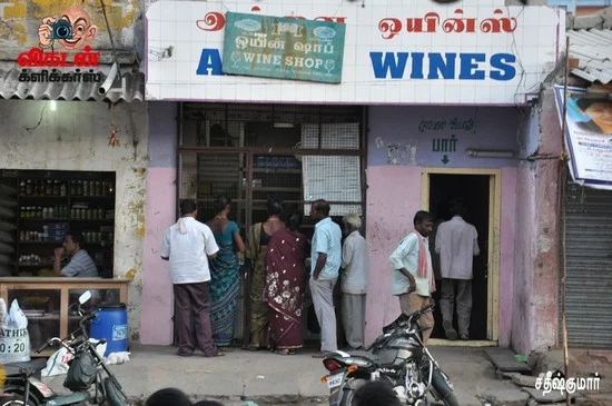'கடைகளை மூடுங்கள்... எங்கள் வாழ்வாதாரத்தை மூடிவிடாதீர்கள்!' - அலறும் டாஸ்மாக் ஊழியர்கள்!