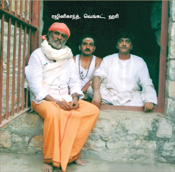 “இது ஆண்டவன் கட்டளை!”