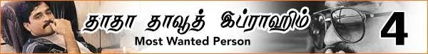 நானும் ரவுடிதான்; சோட்டா ராஜன் சரண்டரான கதை (தாதா தாவூத் இப்ராஹிம் தொடர்-9 )
