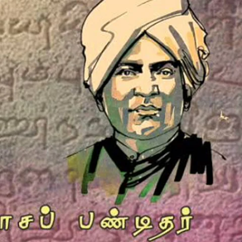 பெரியாருக்கெல்லாம் பெரியார் இவர்...!