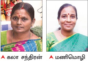 வழிகாட்டும் ஒலி!