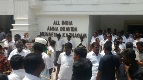 அ.தி.மு.க தலைமை அலுவலகம்