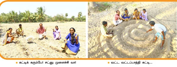 ’ஒரு நாள் விவசாயி!’
