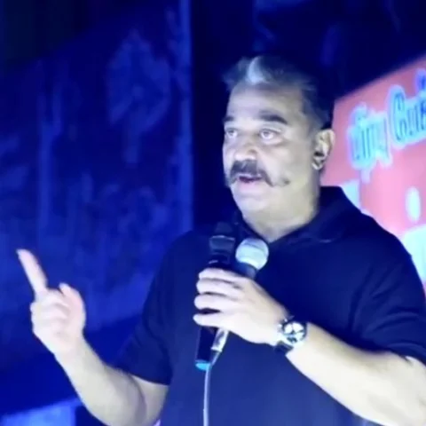 `என்னைவிட அவர்கள் சிறந்த நடிகர்கள்!'- தி.மு.க-வை விமர்சித்த கமல்ஹாசன்