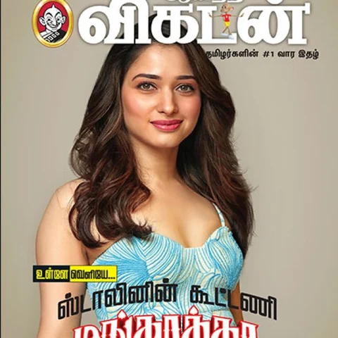 ஸ்டாலின் மங்காத்தா to ஆடா பராக்! - 5 நிமிட வாசிப்பில் ஆனந்த விகடனின் 13 அசத்தல்கள்!