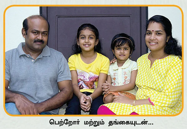 கற்பனை முளைத்த க்யூட் எழுத்தாளர் !