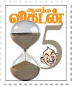 ஆண்களின் உலகம்!