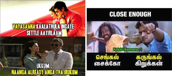 விஜய் - அஜித் தகராறு ‘நெட்டு’க்குத்து வரலாறு!