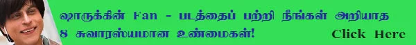 சந்தோஷ் நாராயணன் vs சந்தோஷ் நாராயணன் - இறைவி இசை விமர்சனம்