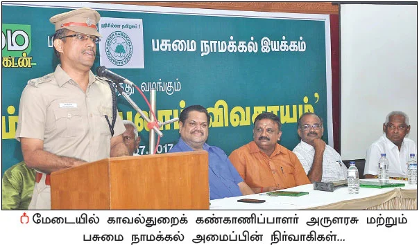 “பப்பாளி இருக்கும் வீட்டில் நோயாளி இல்லை!”