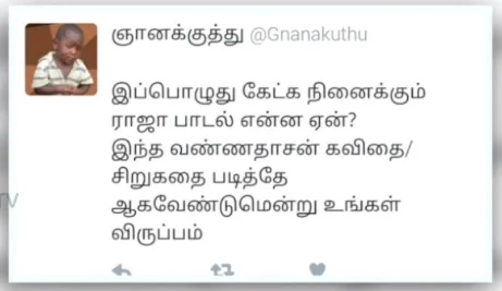 அரசியல், இளையராஜா, வண்ணதாசன்... உங்கள் கேள்விகளுக்கு இயக்குநர் ராஜு முருகன் பதில்கள்!