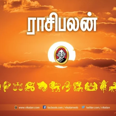 இந்த வார ராசிபலன் - செப்டம்பர் 17 முதல் 23 வரை