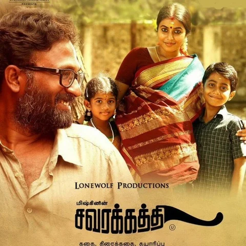 “என் படத்தை ஆன்லைனில் போட, தமிழ் ராக்கர்ஸுக்கு நான் அனுமதி தர்றேன்!” மிஷ்கின் அதிரடி