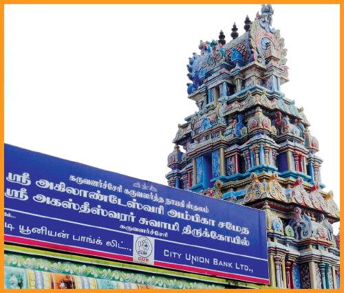 குழந்தை பாக்கியம் அருளும் திருத்தலங்கள்! - Exclusive Deal