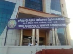 டிஎன்பிஎஸ்சி அதிகாரிகளிடம் லஞ்ச ஒழிப்பு சோதனை