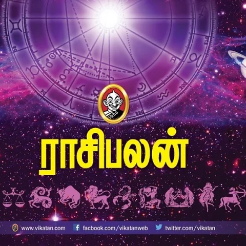 இந்த வார ராசிபலன் ஏப்ரல் 30 முதல் மே 6 வரை
