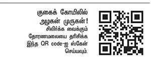 குகைக்கோயில் அழகன் !