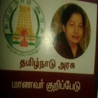 நோட்டுப் புத்தகங்களில் ஜெயலலிதா படம்: ராமதாஸ் கோபம்!