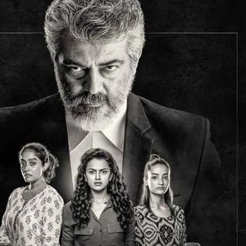 `நேர்கொண்ட பார்வை' படத்தின் ரிலீஸ் தேதி அறிவிப்பு!