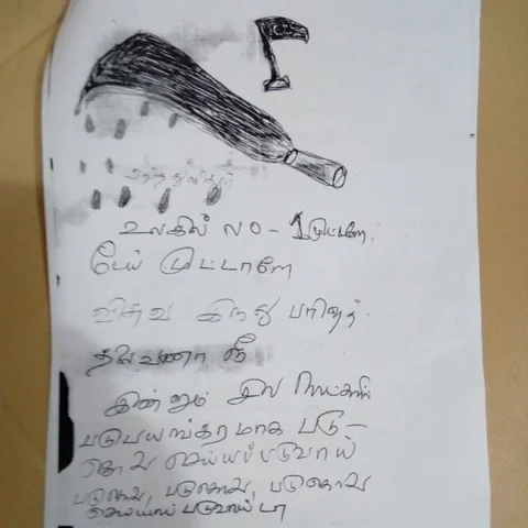 சிலைகள் மாயமானது தொடர்பாகப் போராட்டங்கள் நடத்தியவருக்கு கொலை மிரட்டல்!