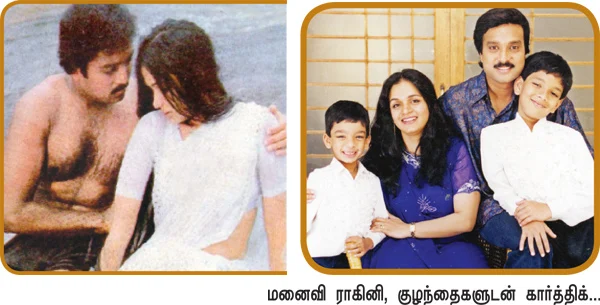 காதல்ங்கிற வார்த்தையை எப்படியெல்லாம் கிண்டல் பண்ணுவேன் தெரியுமா?